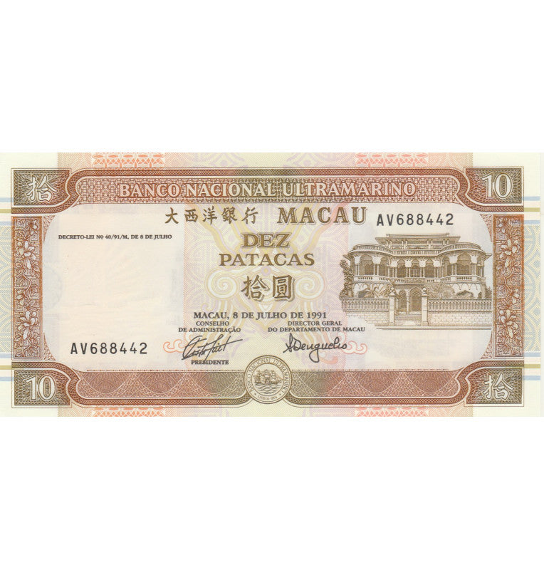 Macau 10 Patacas 1991 Pick 65a